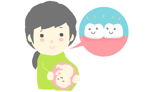 妊婦さんでも安心して受けられる歯科治療