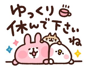 親知らず抜歯後にやってはいけないことは？